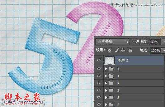 Photoshop使用图层样式制作彩色纹理的艺术字教程