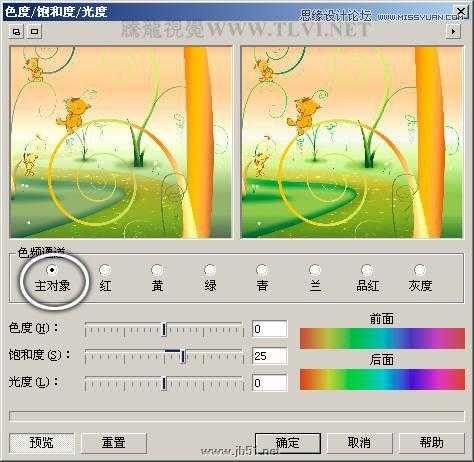 CorelDraw(CDR)彩色铅笔设计绘制美丽的卡通童话故事实例教程