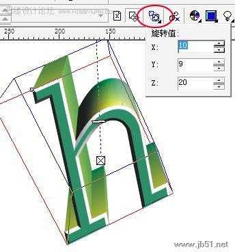 CorelDRAW(CDR)快速的设计制作漂亮的立体字实例教程