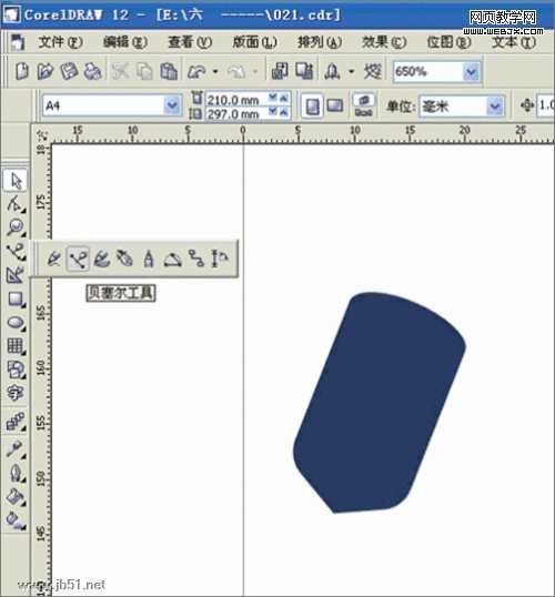 Coreldraw(CDR)设计制作休闲服装效果图实例教程