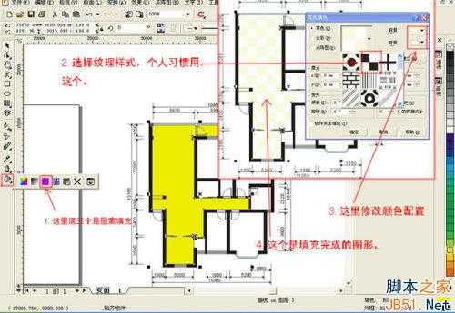 Coreldraw(CDR)详细步骤绘制室内装修彩色平面图实例教程