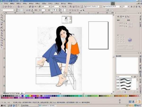 CorelDraw(CDR)绘画矢量人物并为人物上色实例教程