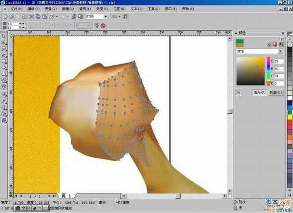 CorelDraw(CDR)利用网格工具模仿制作逼真香蕉实例教程详解