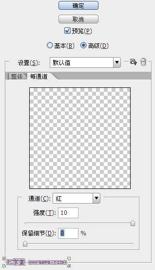 PS快速的为暗沉图片修出影楼效果