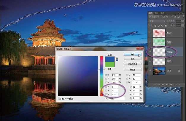 Photoshop通过实例教程解析通道的原理