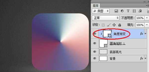 Photoshop制作精细的格子纹理小图标