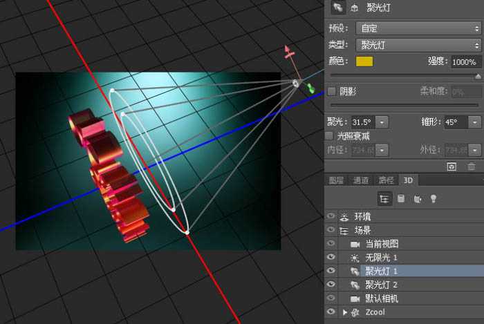 Photoshop利用3D工具制作绚丽的潮流立体字