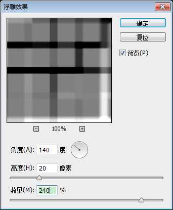 Photoshop创意科技感十足的网页背景教程