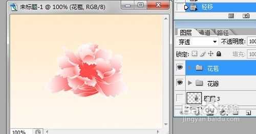 使用photoshop手工绘制花朵教程