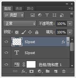 Photoshop制作温馨的紫色背景圣诞积雪字