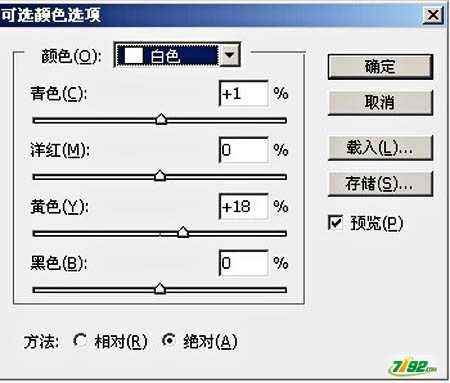 PS为外景礼服婚纱照打造出温馨甜蜜色彩