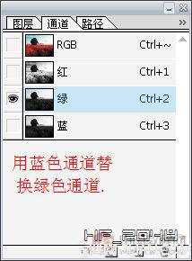 photoshop利用通道快速调色教程