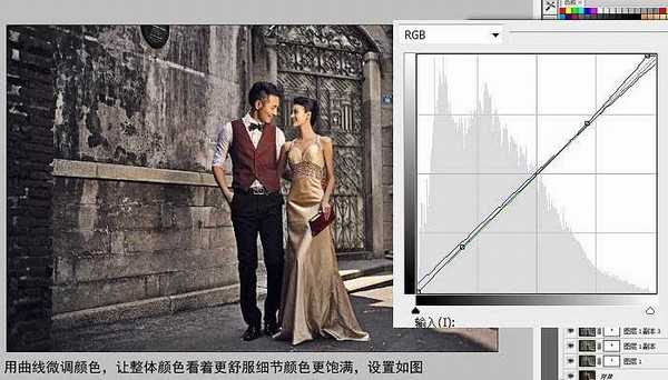 Photoshop为偏暗的古建筑婚片打造强质感的冷色调