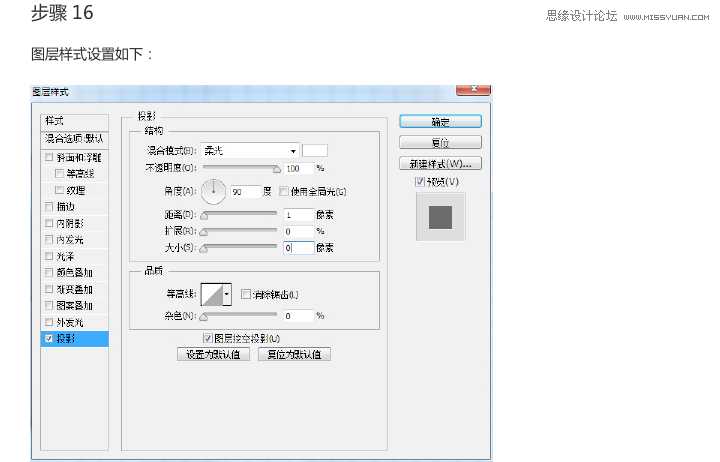 ps制作逼真的立体打印机效果图标