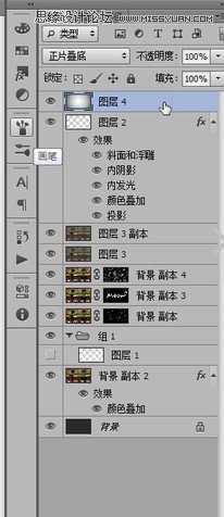 Photoshop制作冬天玻璃雾气上手写字体效果