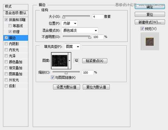 Photoshop制作红色的燃烧火焰字教程