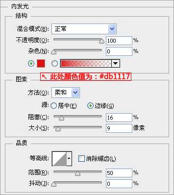 PS制作梦幻的文字星空海报