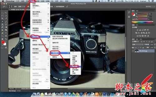 Photoshop(PS)制作让你的星星动起来效果图文教程