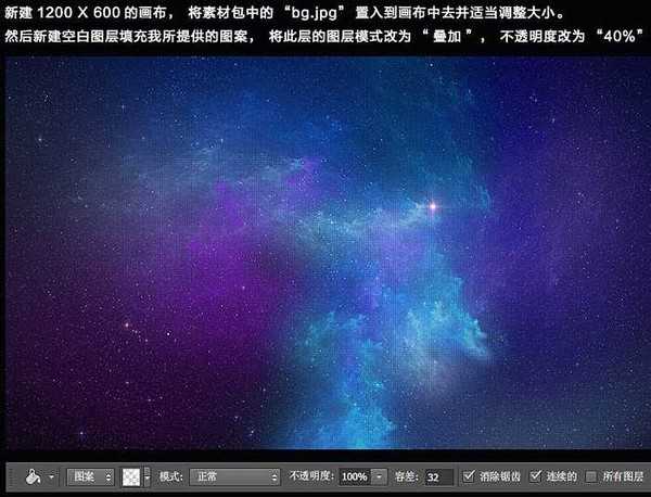 Photoshop制作光滑大气的渐变彩色浮雕水晶字