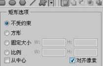 photoshop(ps)设计网页技巧边缘像素化实例教程