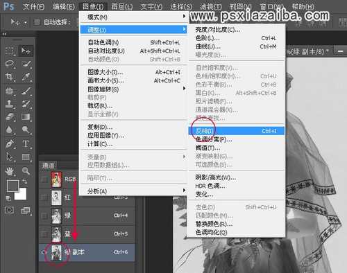 Photoshop利用通道抠出透明婚纱