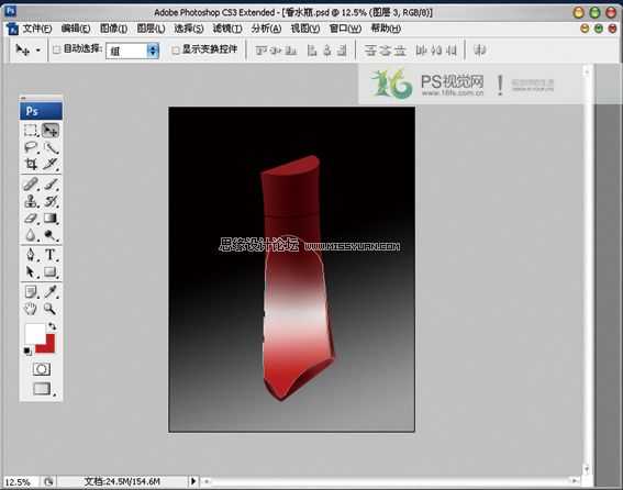 Photoshop鼠绘香水瓶绘制过程教程