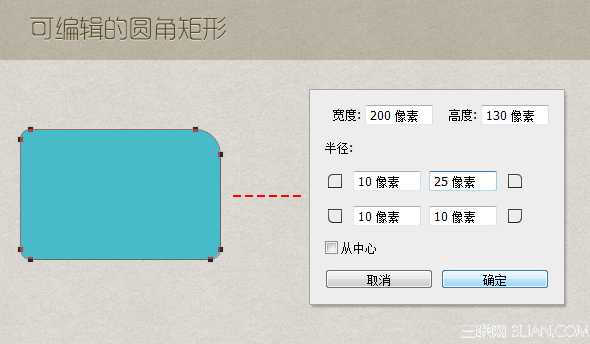 UI设计提速秘笈:Photoshop CC使用技巧