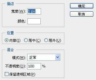 在Photoshop中制作超酷的水晶文字图文教程