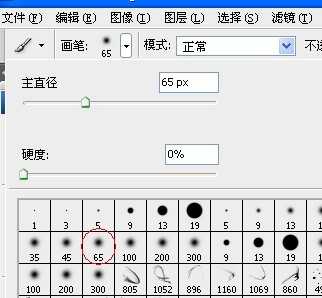 在Photoshop中制作超酷的水晶文字图文教程