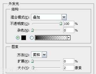 photoshop(ps)制作夏日小清新QQ头像