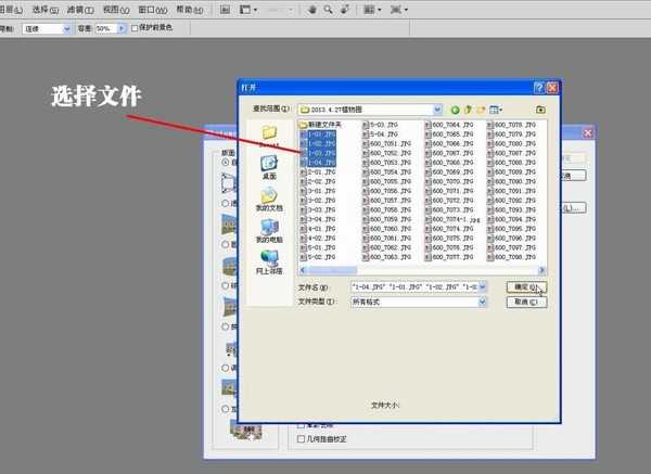 ps全景照片制作方法