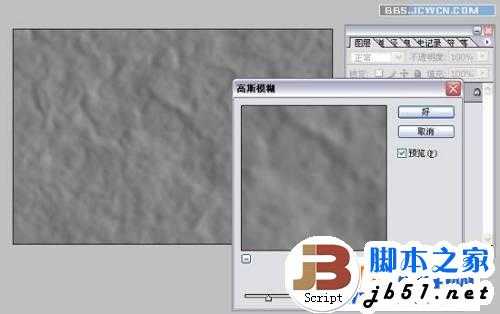 Photoshop打造褶皱滤镜效果 PS滤镜教程