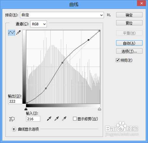 如何用PS把拍摄的照片变得更漂亮？