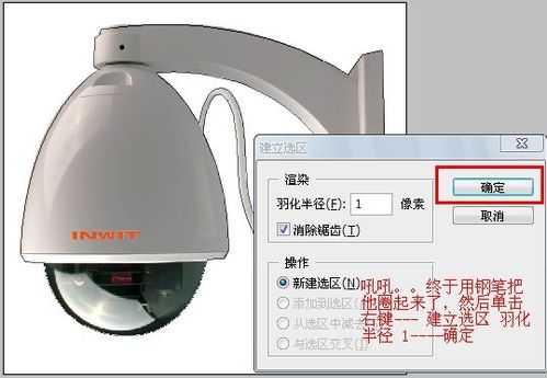 菜鸟必学：如何利用PS中的钢笔抠图?