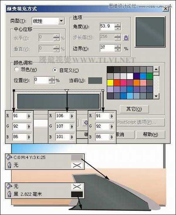 CorelDRAW绘制欧洲古典建筑风格的街道场景画面