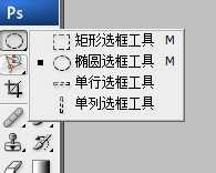 教你用PS删除图片背景实现快速抠图