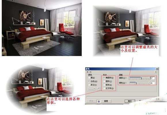 coreldraw中半色调、虚光和框架三种工具的使用方法