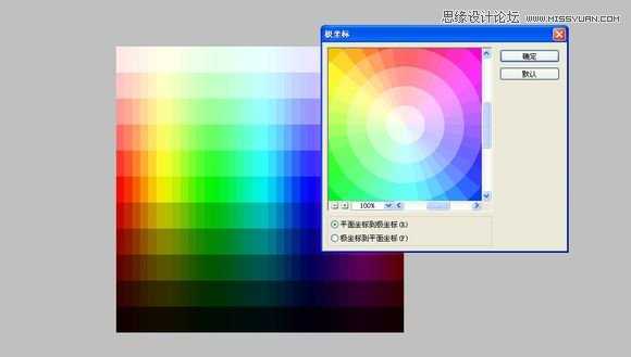 Photoshop绘制超逼真的色轮/色环配色表效果图