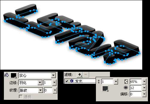 Fireworks制作黑色质感的立体水晶字体教程