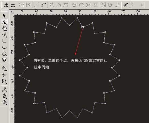 CDR简单快速制作圆形锯齿效果教程