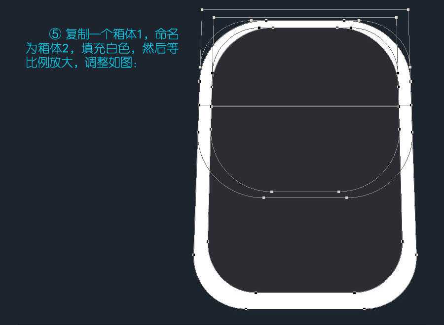 PS打造mini小音箱