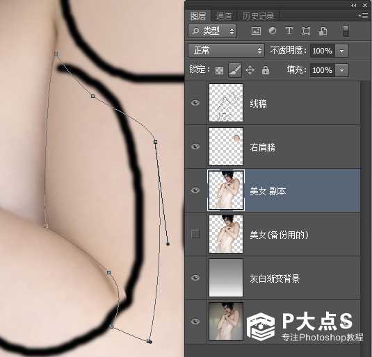 Photoshop设计制作美女机器人