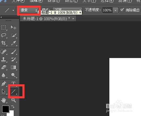 photoshop形状工具绘制路径的方法及技巧介绍