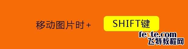 ps当中一些重要技巧汇总 可能有你不知道的