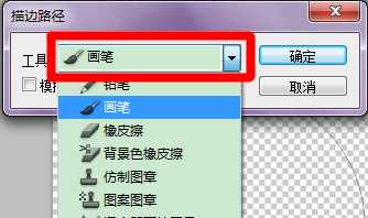 photoshop cs5制作圆形公章详细过程介绍