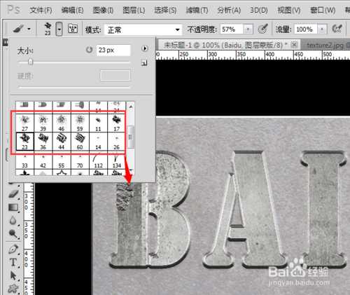 PS制作腐蚀的金属文字特效 30分钟左右搞定