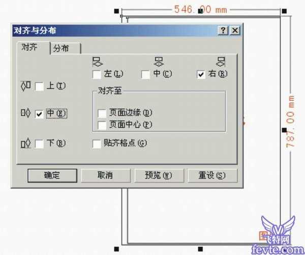 CorelDRAW印前排版的技巧和注意事项