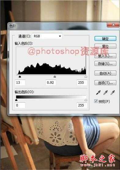 教你如何用photoshop几步把照片调色唯美清新的效果