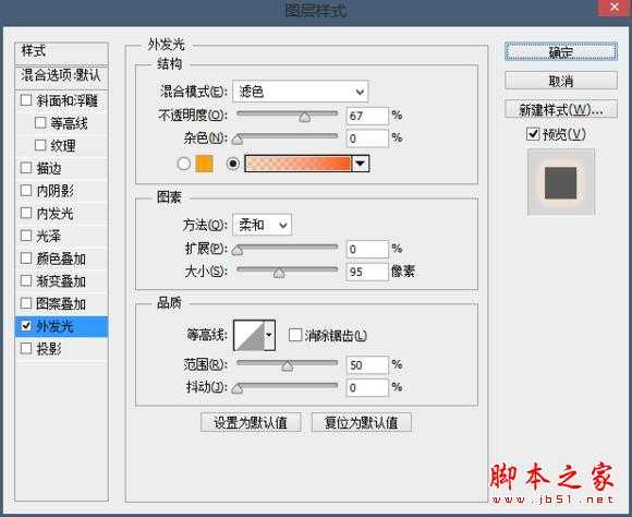 手把手教你PS绘制《速度与激情7》海报的教程