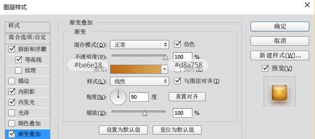 PS教你绘制逼真的粽子文字特效